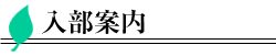 �����ē�
